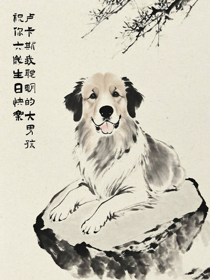 Heritage Brush - Custom Pet Portrait - PetLouvre